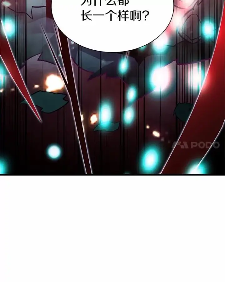 《魔弹射手》31.狂战士图138