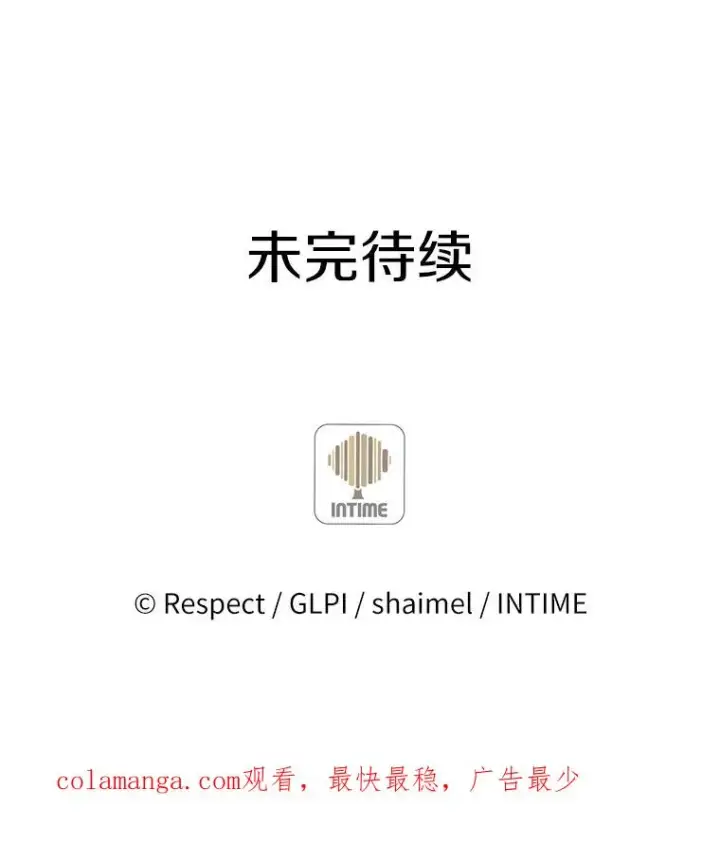 《魔弹射手》31.狂战士图139