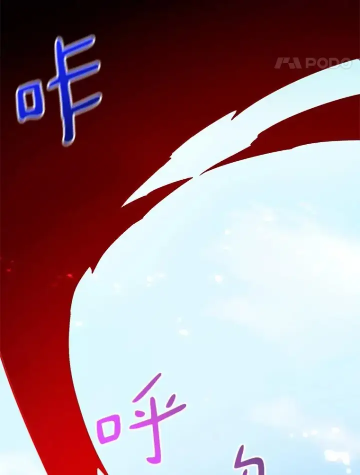 《魔弹射手》31.狂战士图14