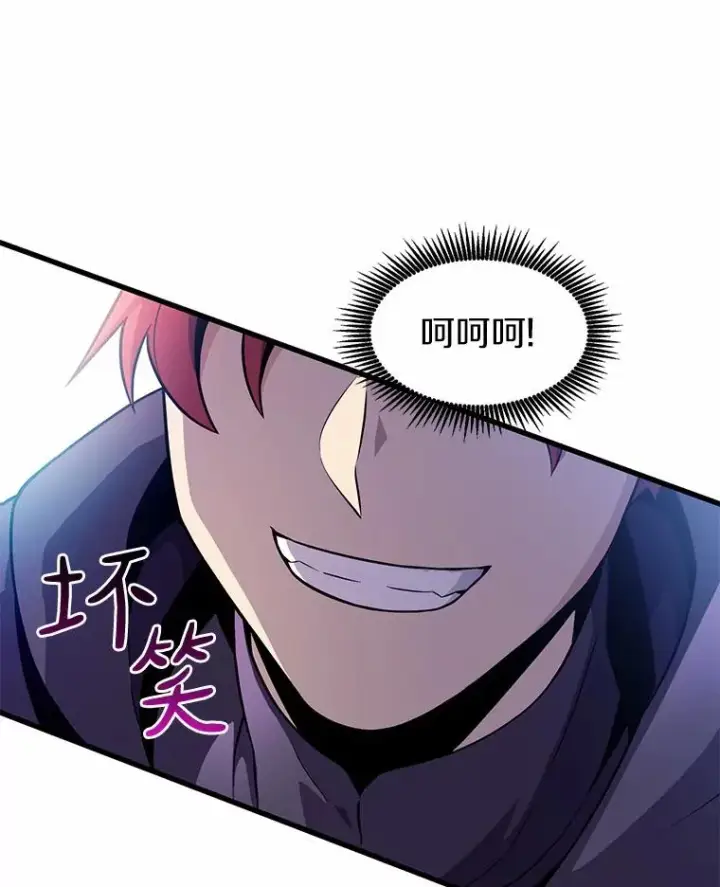 《魔弹射手》31.狂战士图19