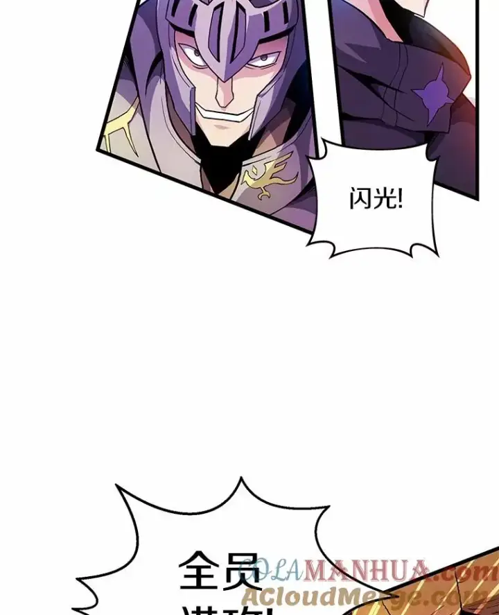 《魔弹射手》31.狂战士图21