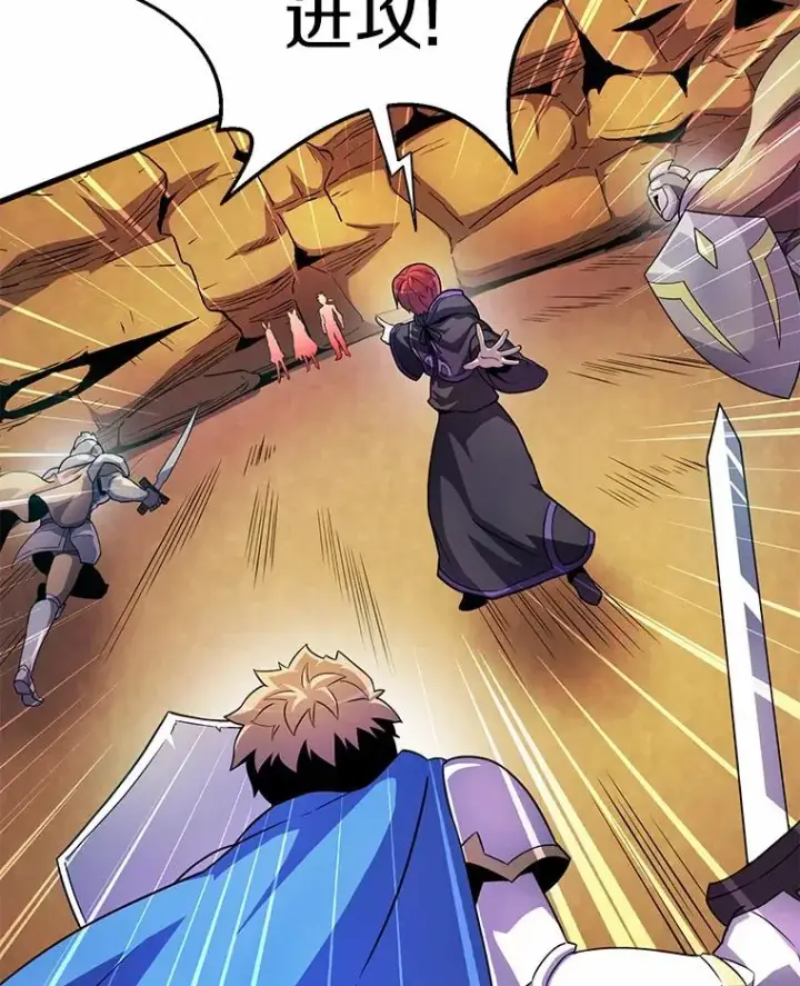《魔弹射手》31.狂战士图22