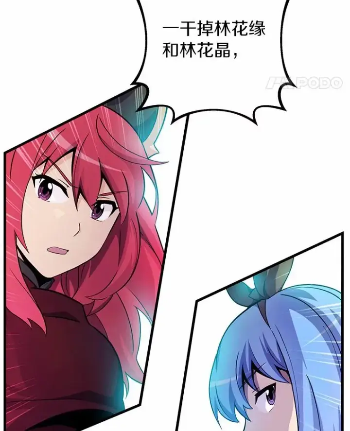 《魔弹射手》31.狂战士图24