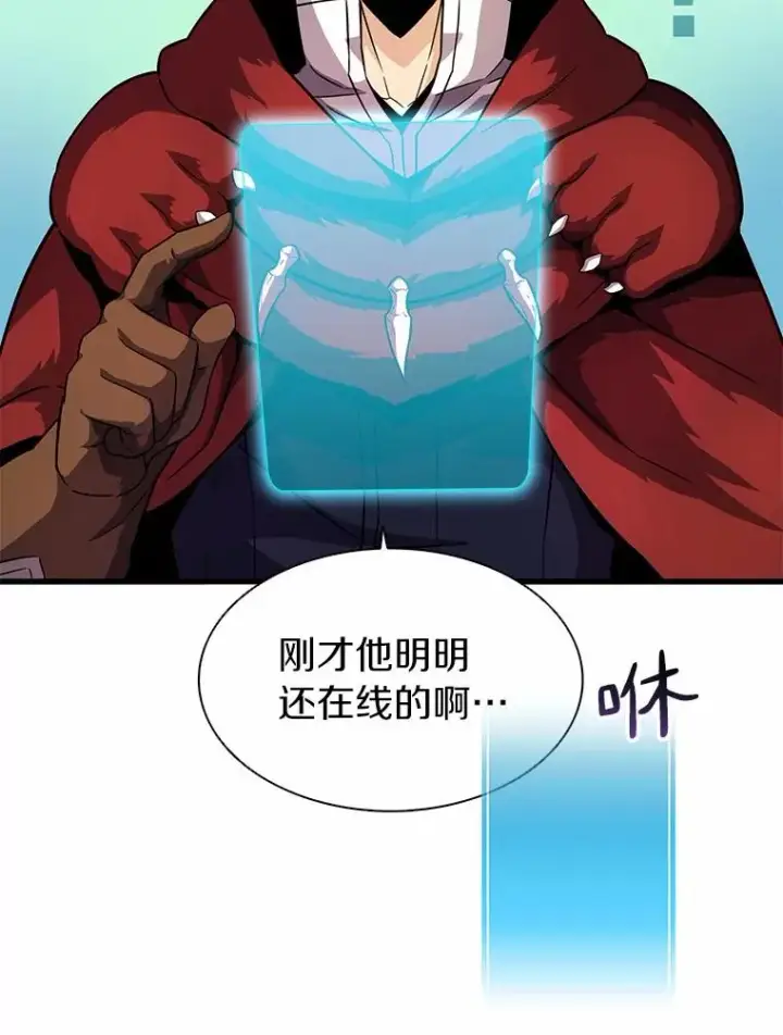 《魔弹射手》31.狂战士图46