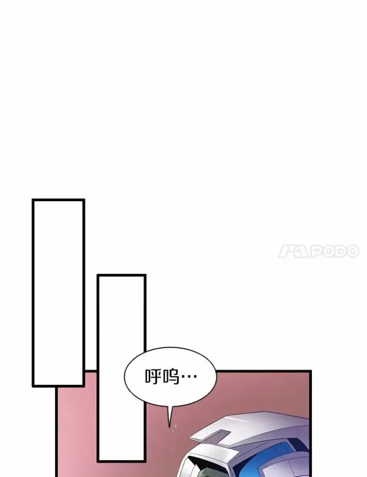 《魔弹射手》31.狂战士图54