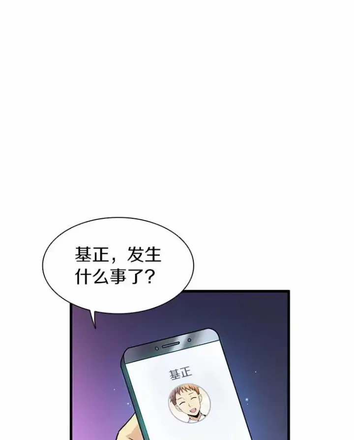 《魔弹射手》31.狂战士图56
