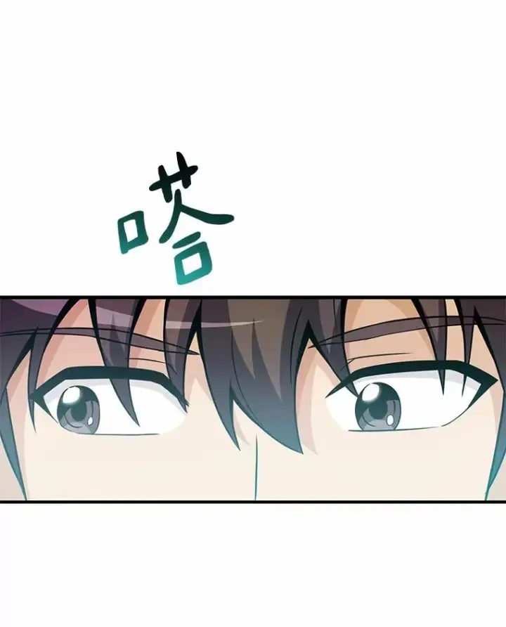 《魔弹射手》31.狂战士图66