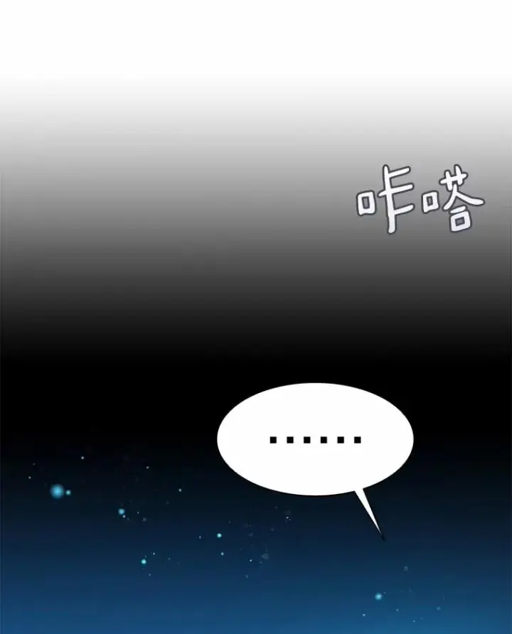 《魔弹射手》31.狂战士图67