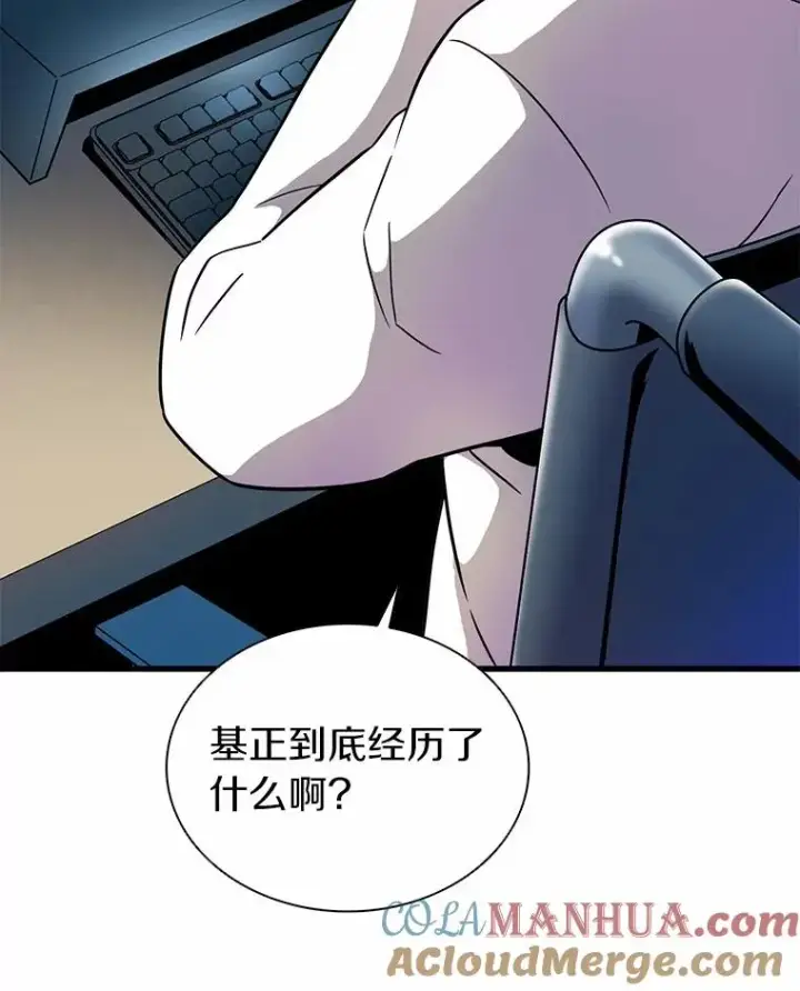 《魔弹射手》31.狂战士图69