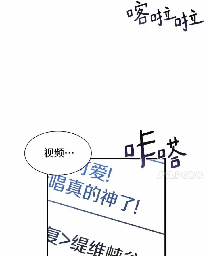 《魔弹射手》31.狂战士图71