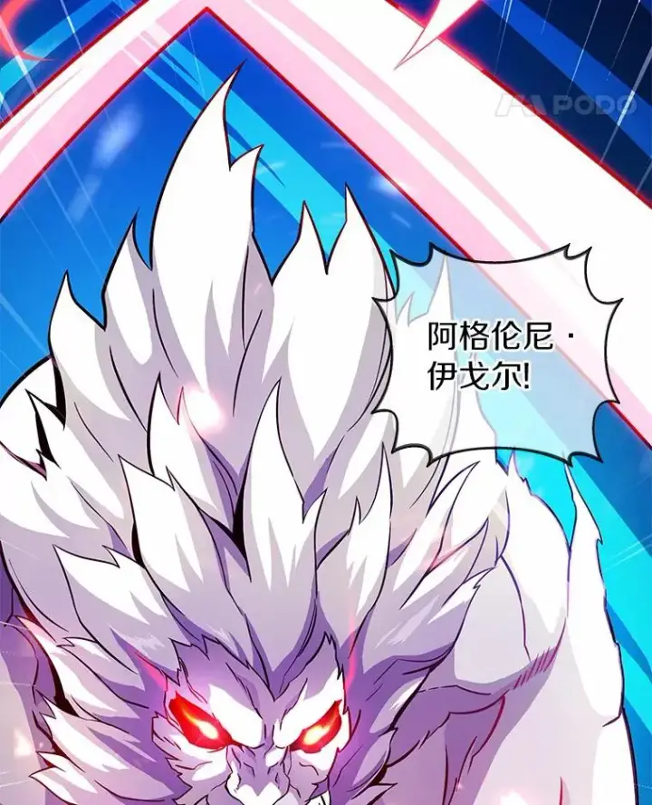 《魔弹射手》31.狂战士图75