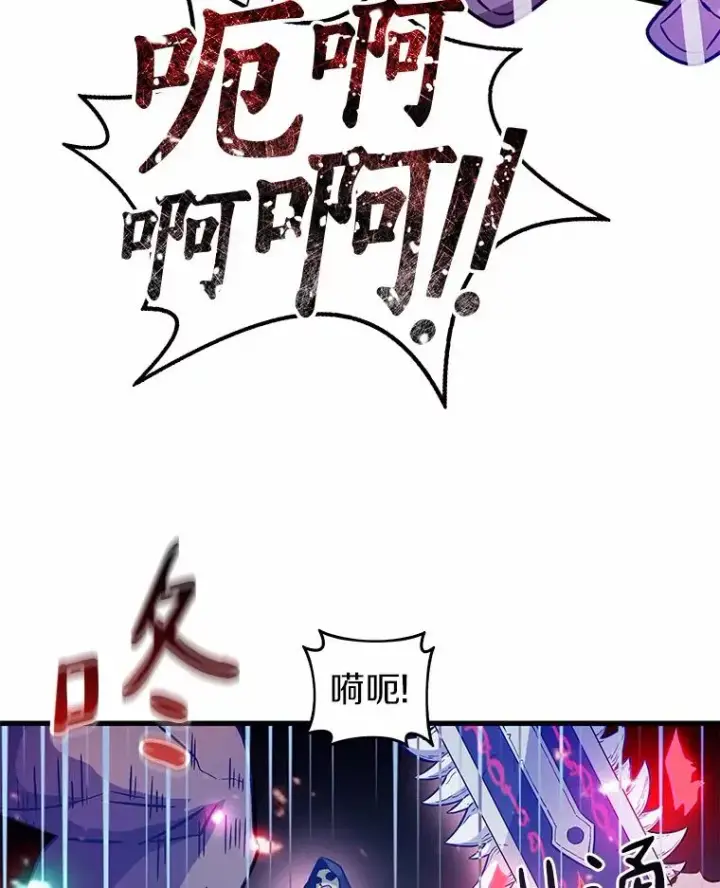 《魔弹射手》31.狂战士图79