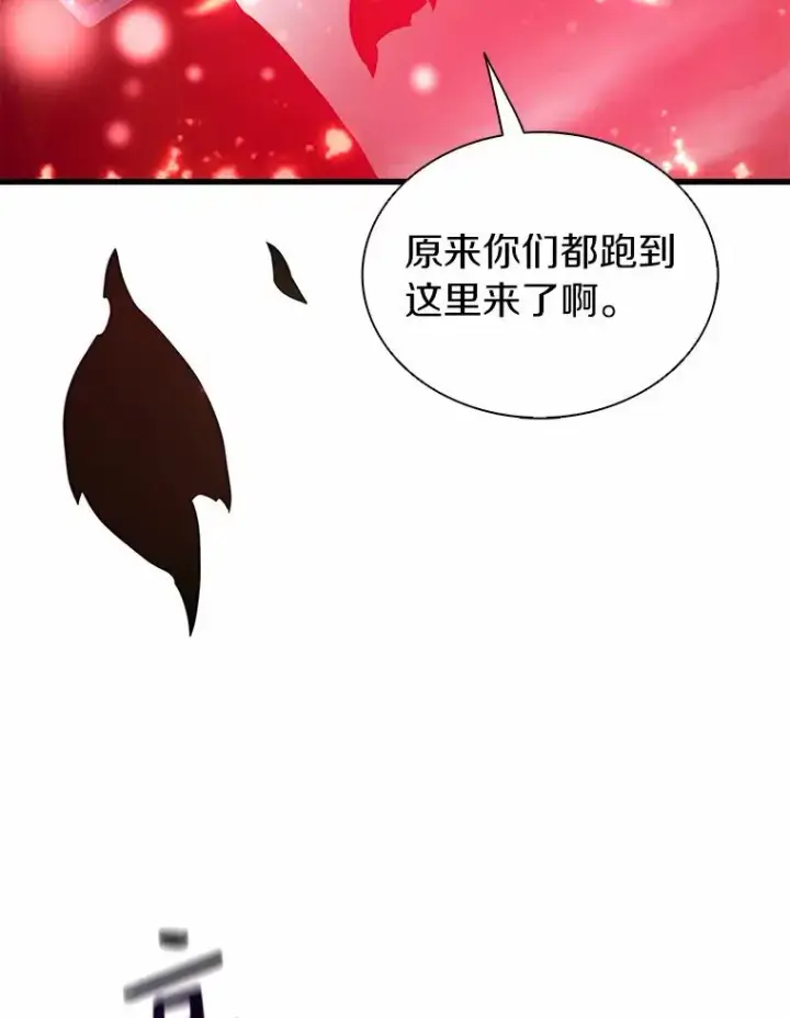 《魔弹射手》31.狂战士图8
