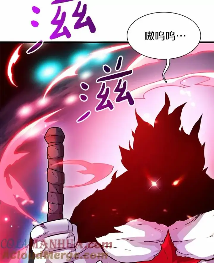 《魔弹射手》31.狂战士图81