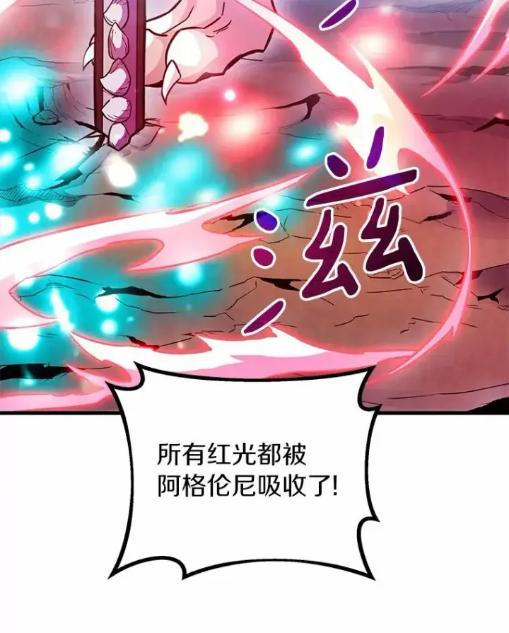 《魔弹射手》31.狂战士图83
