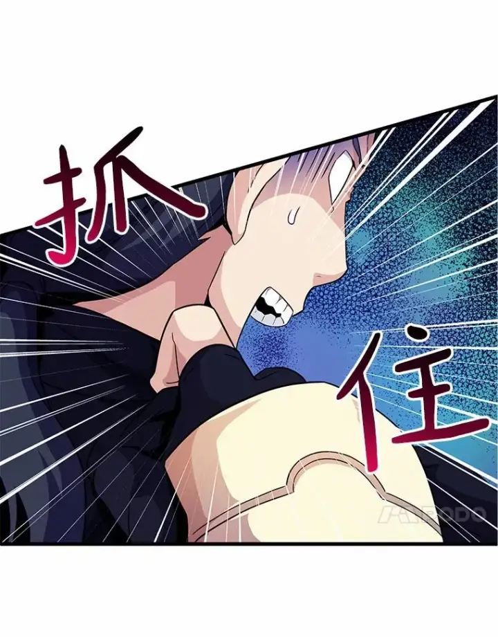 《魔弹射手》31.狂战士图88