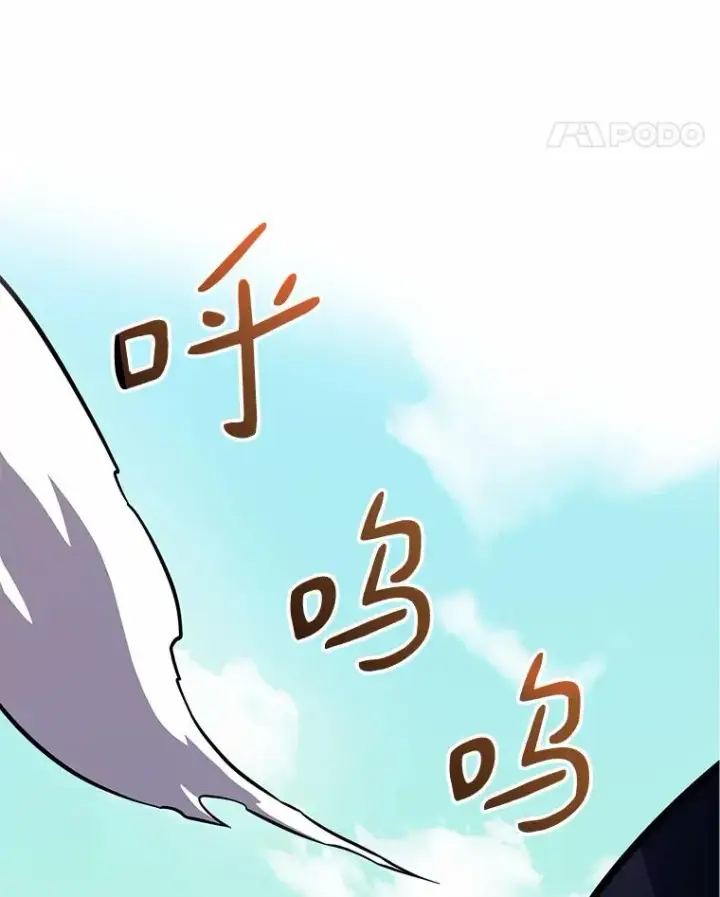《魔弹射手》31.狂战士图92