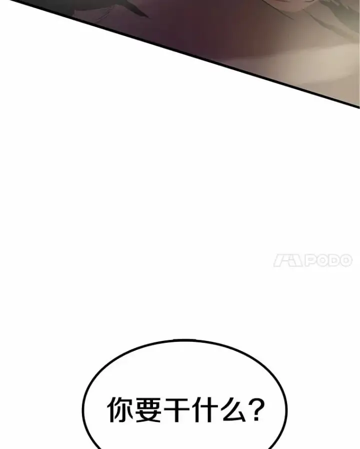 《魔弹射手》31.狂战士图95