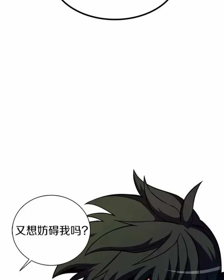 《魔弹射手》31.狂战士图96