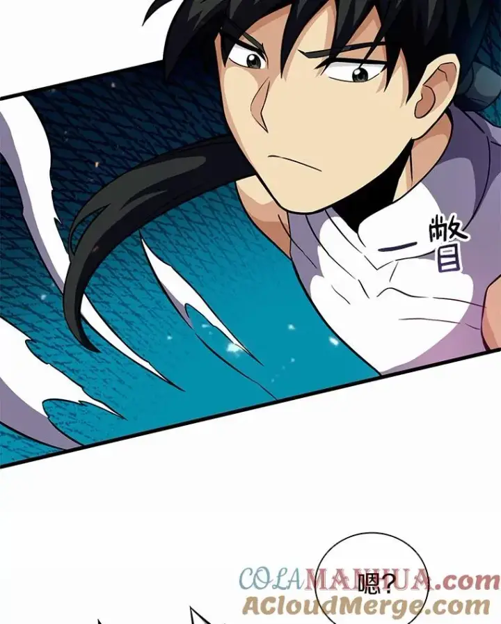 《魔弹射手》31.狂战士图97