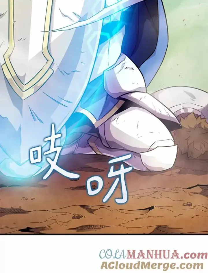 漫画《魔弹射手》32.对决第101张图
