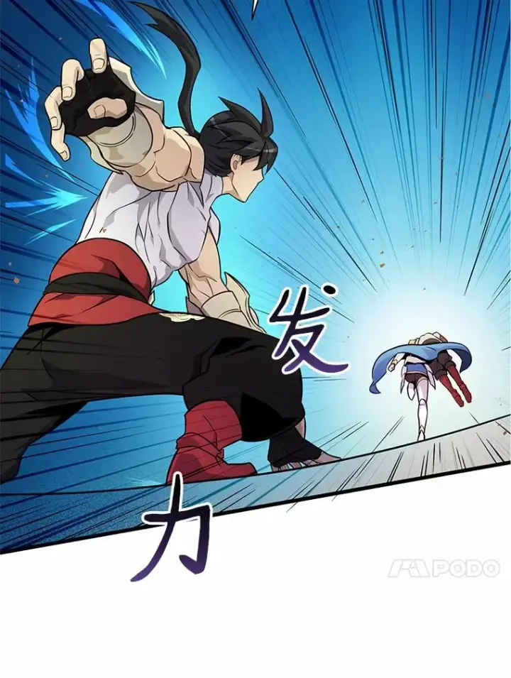 漫画《魔弹射手》32.对决第106张图