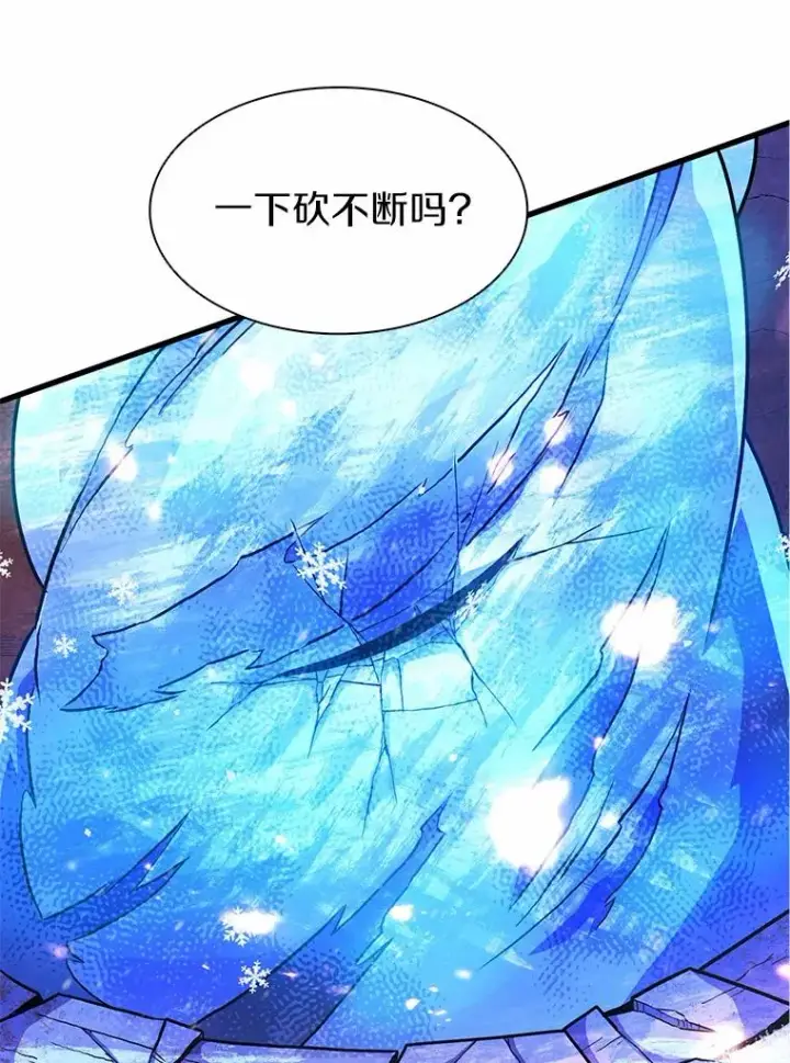 漫画《魔弹射手》32.对决第11张图