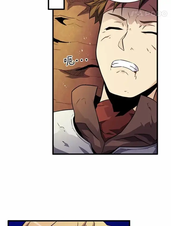 漫画《魔弹射手》32.对决第110张图