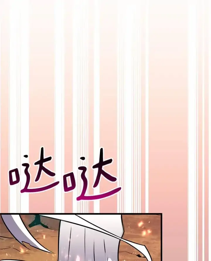 漫画《魔弹射手》32.对决第118张图