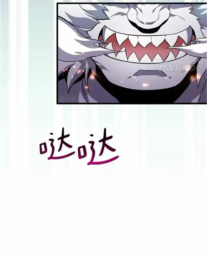 漫画《魔弹射手》32.对决第120张图