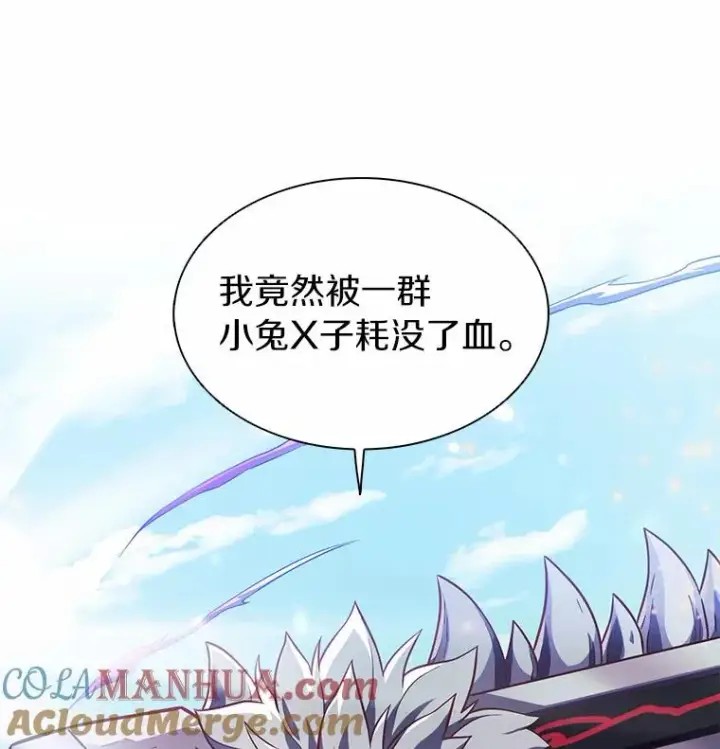 漫画《魔弹射手》32.对决第121张图