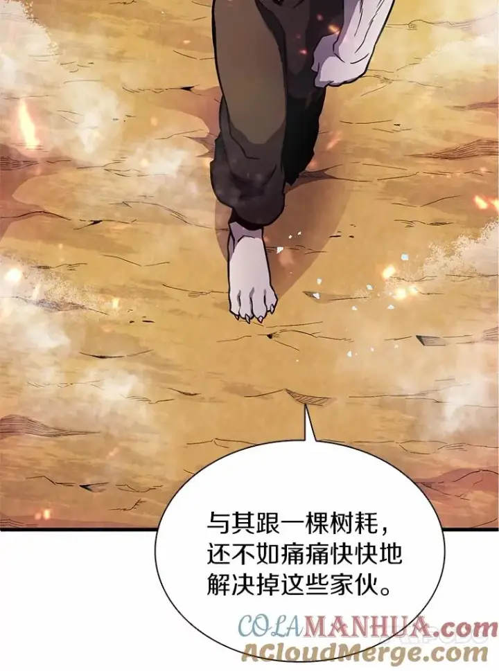 漫画《魔弹射手》32.对决第13张图