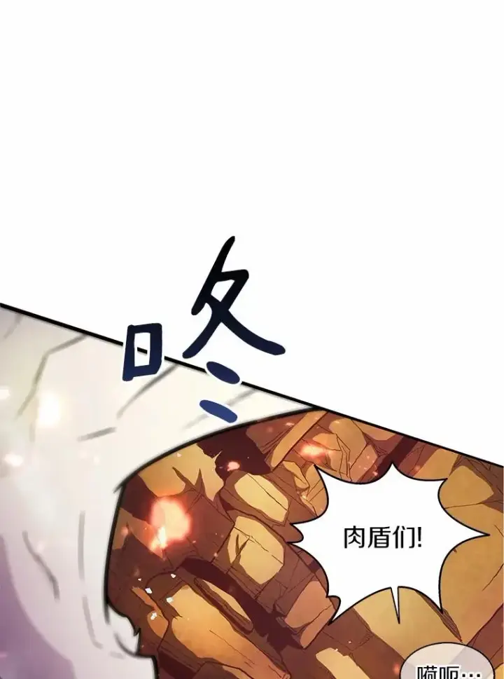 漫画《魔弹射手》32.对决第14张图