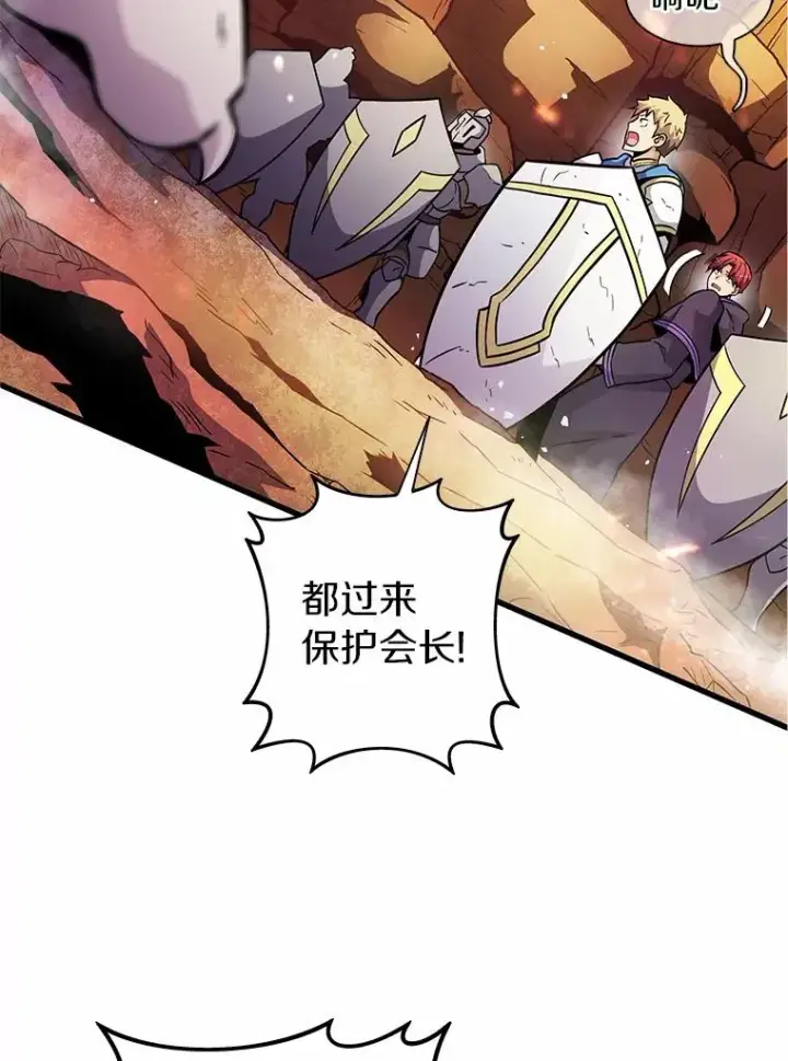 漫画《魔弹射手》32.对决第15张图