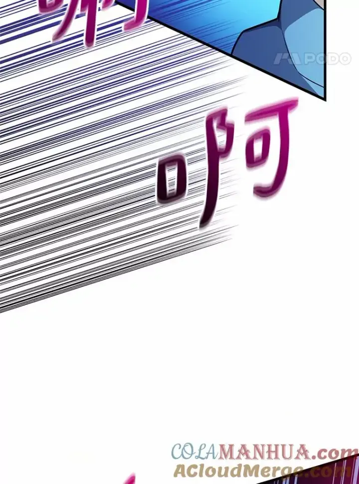 漫画《魔弹射手》32.对决第17张图