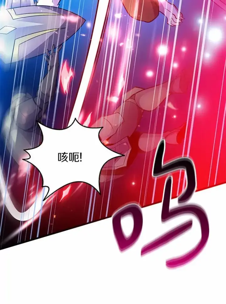 漫画《魔弹射手》32.对决第19张图