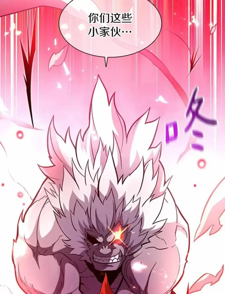 漫画《魔弹射手》32.对决第2张图