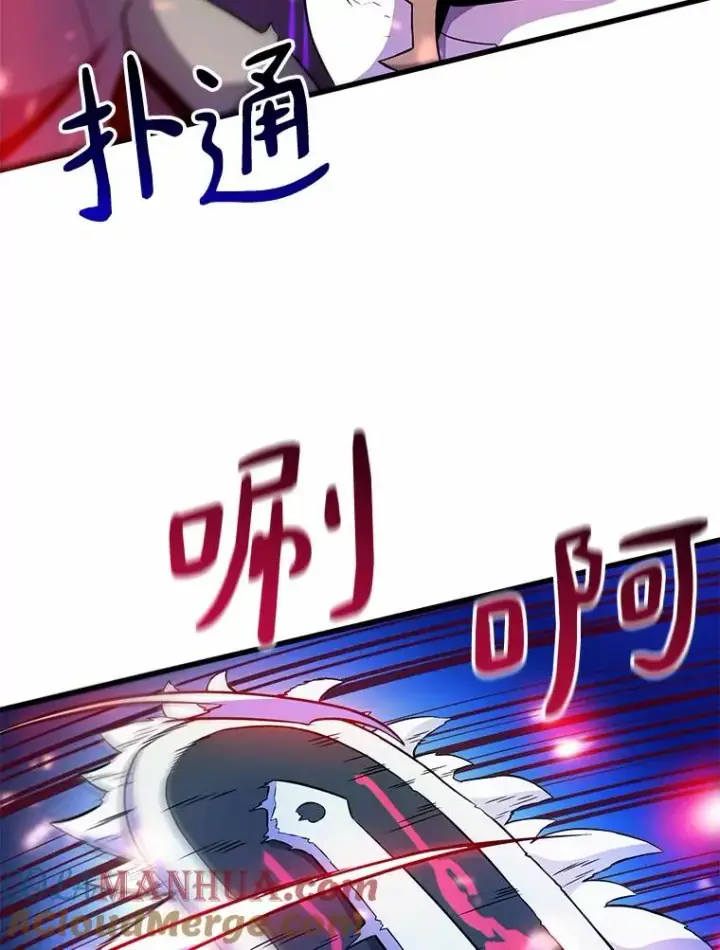 漫画《魔弹射手》32.对决第21张图