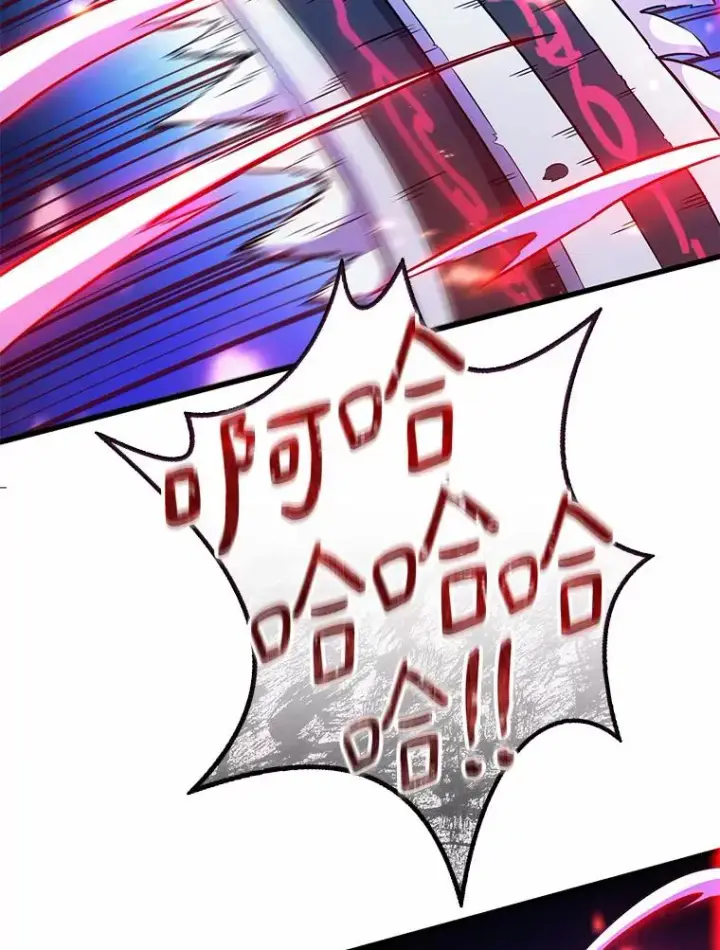 漫画《魔弹射手》32.对决第22张图