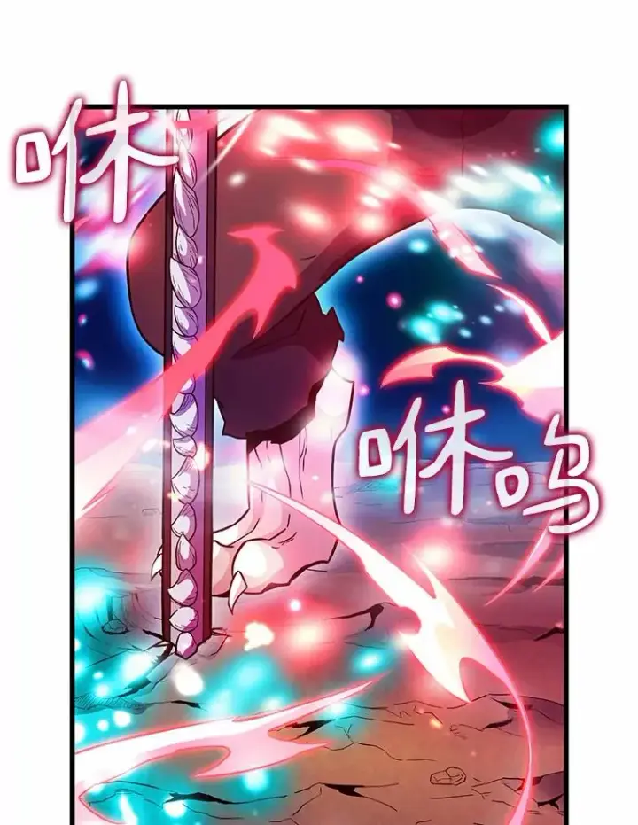 漫画《魔弹射手》32.对决第28张图