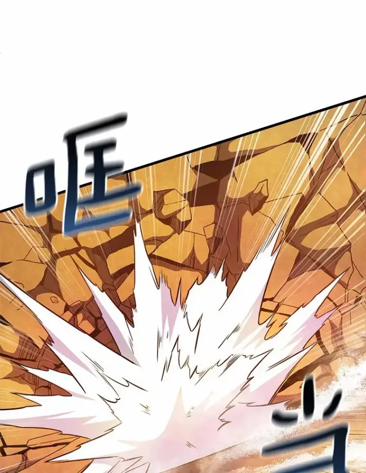 漫画《魔弹射手》32.对决第34张图