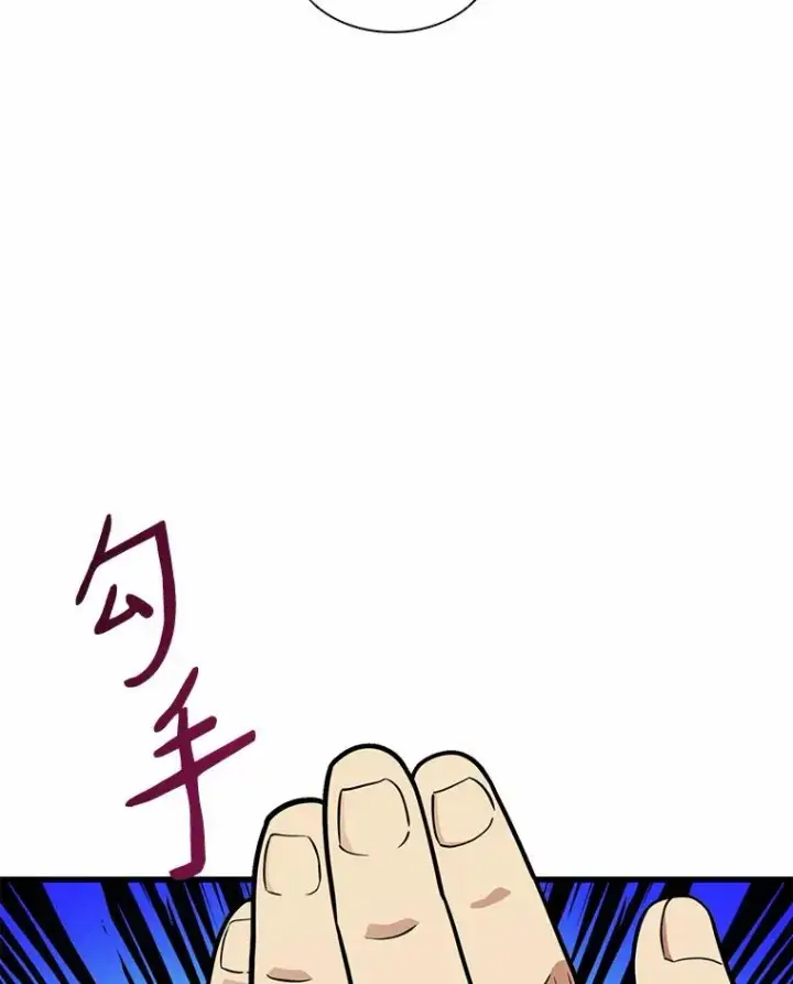 漫画《魔弹射手》32.对决第39张图