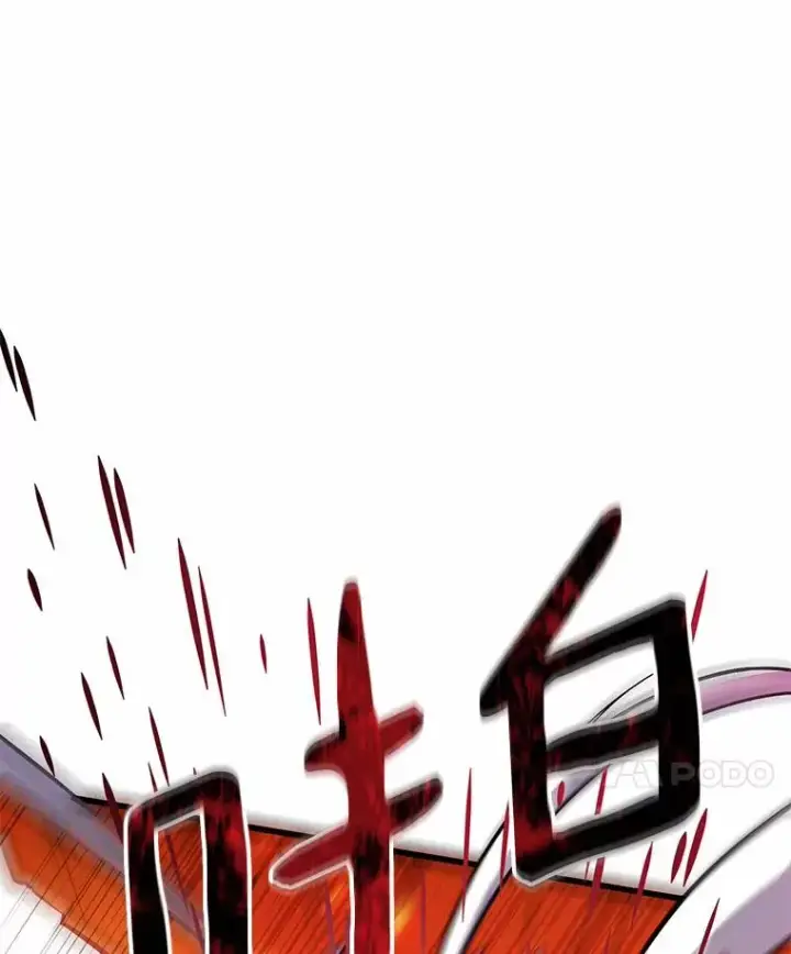 漫画《魔弹射手》32.对决第47张图
