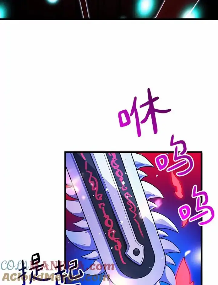 漫画《魔弹射手》32.对决第5张图