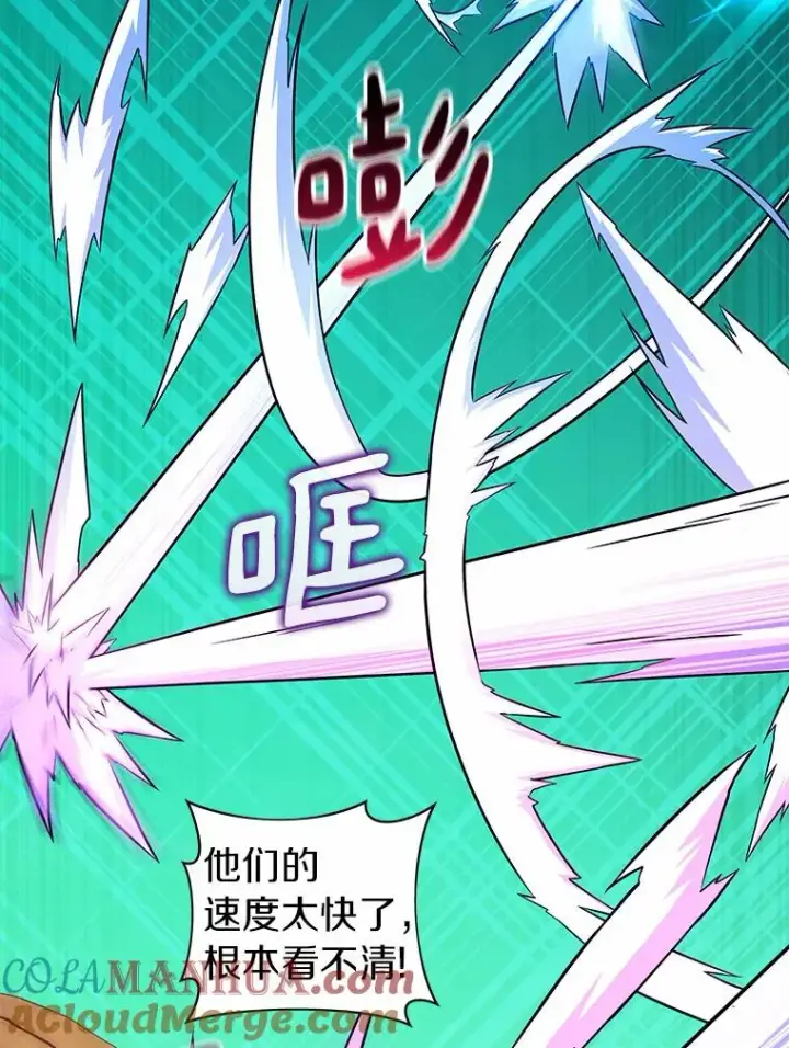 漫画《魔弹射手》32.对决第53张图