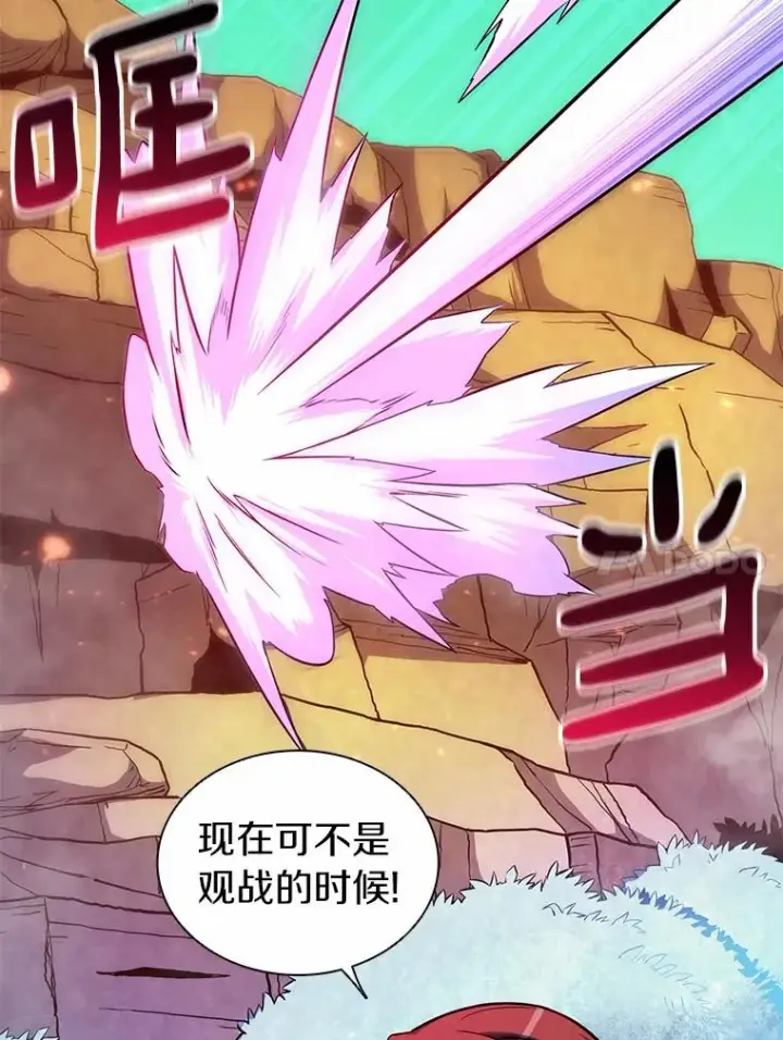 漫画《魔弹射手》32.对决第54张图
