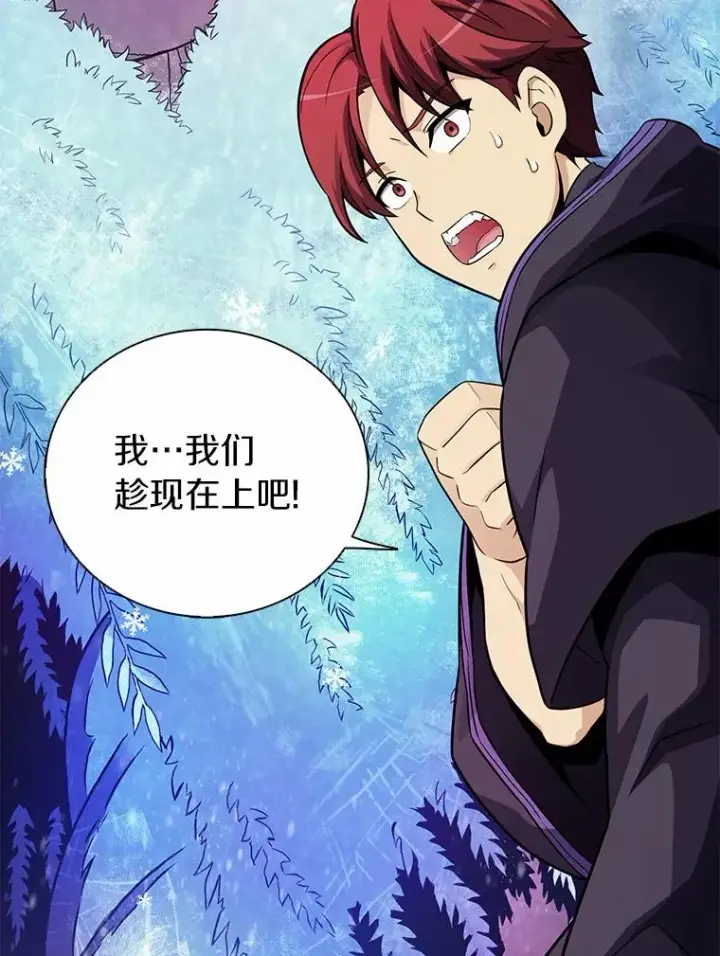漫画《魔弹射手》32.对决第55张图