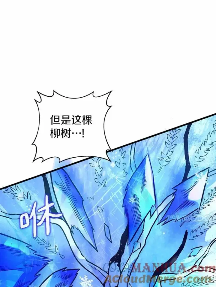 漫画《魔弹射手》32.对决第57张图