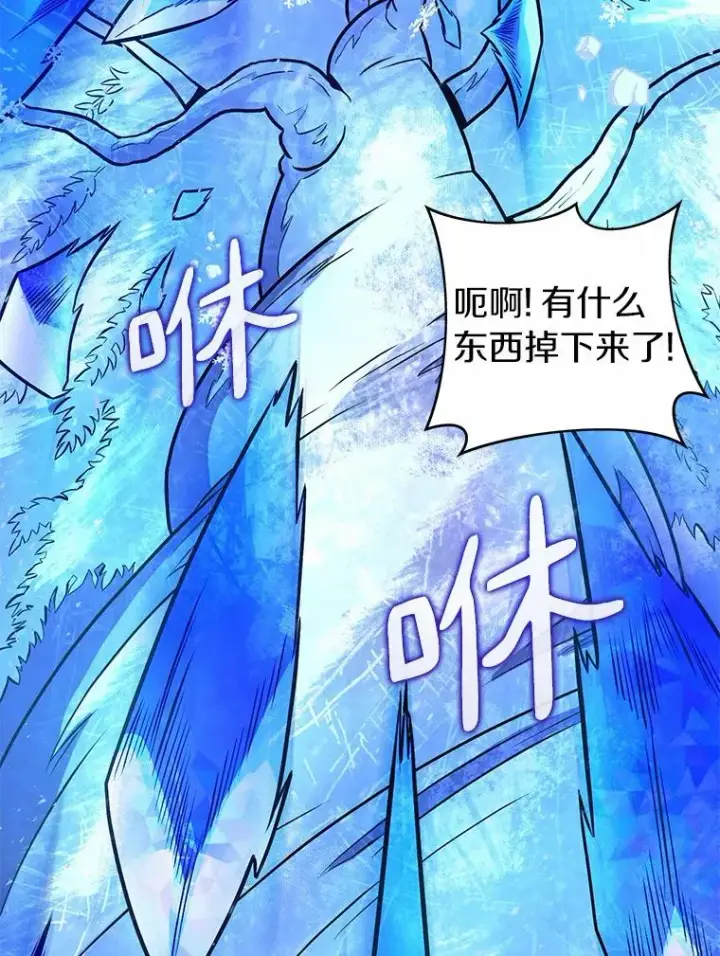 漫画《魔弹射手》32.对决第58张图