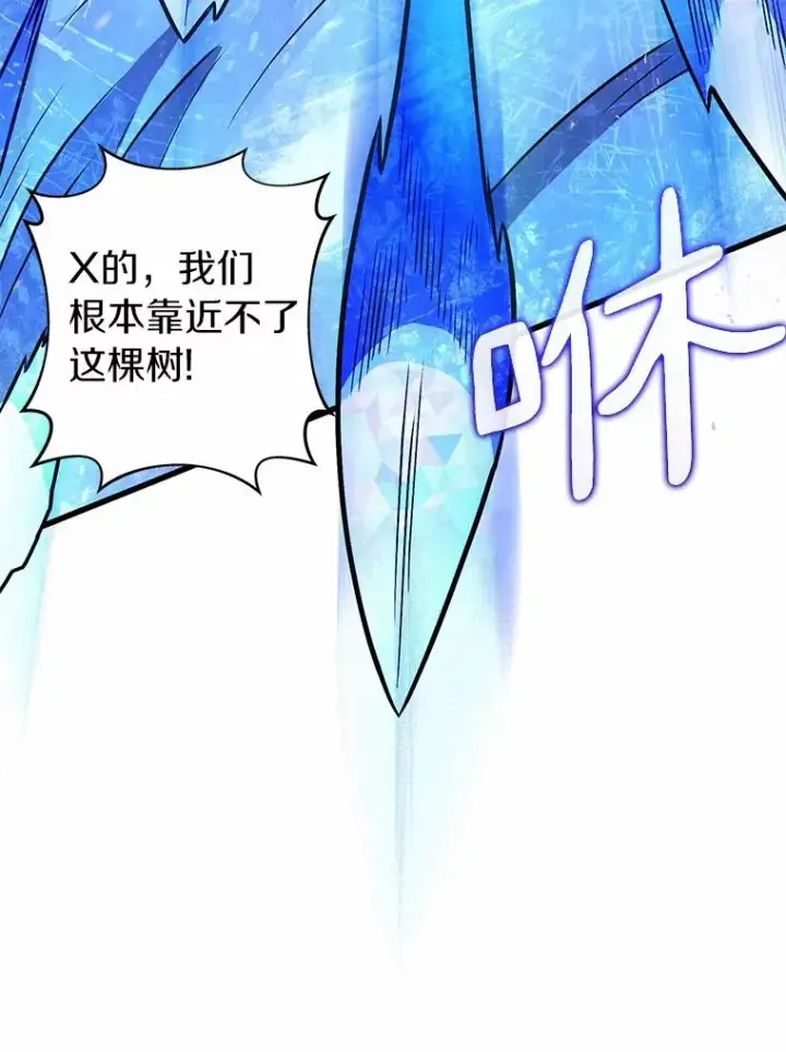 漫画《魔弹射手》32.对决第59张图